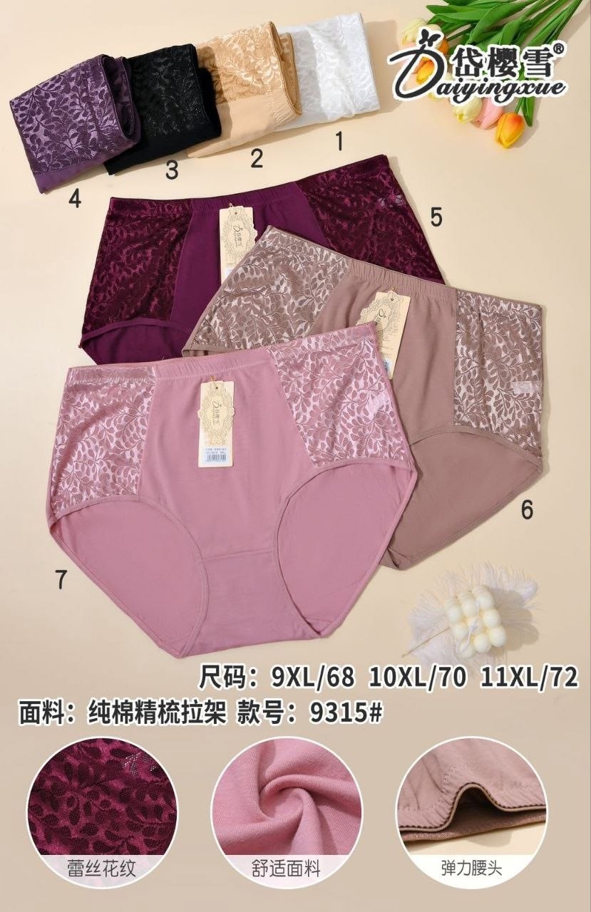 комплект трусов женские,женские трусы больших размеров,комплект трусов слипы,трусы женские комплект,комплект трусов