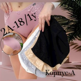 Нижнее белье