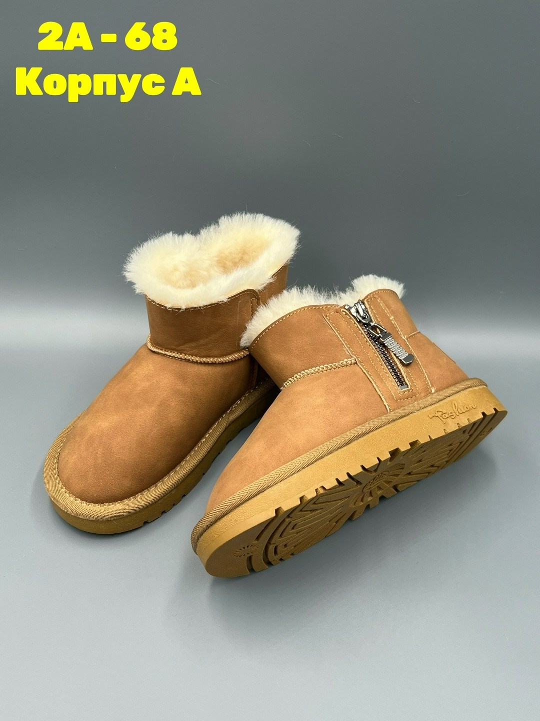 ,угги детские,угги женские,угги,угги женские ugg