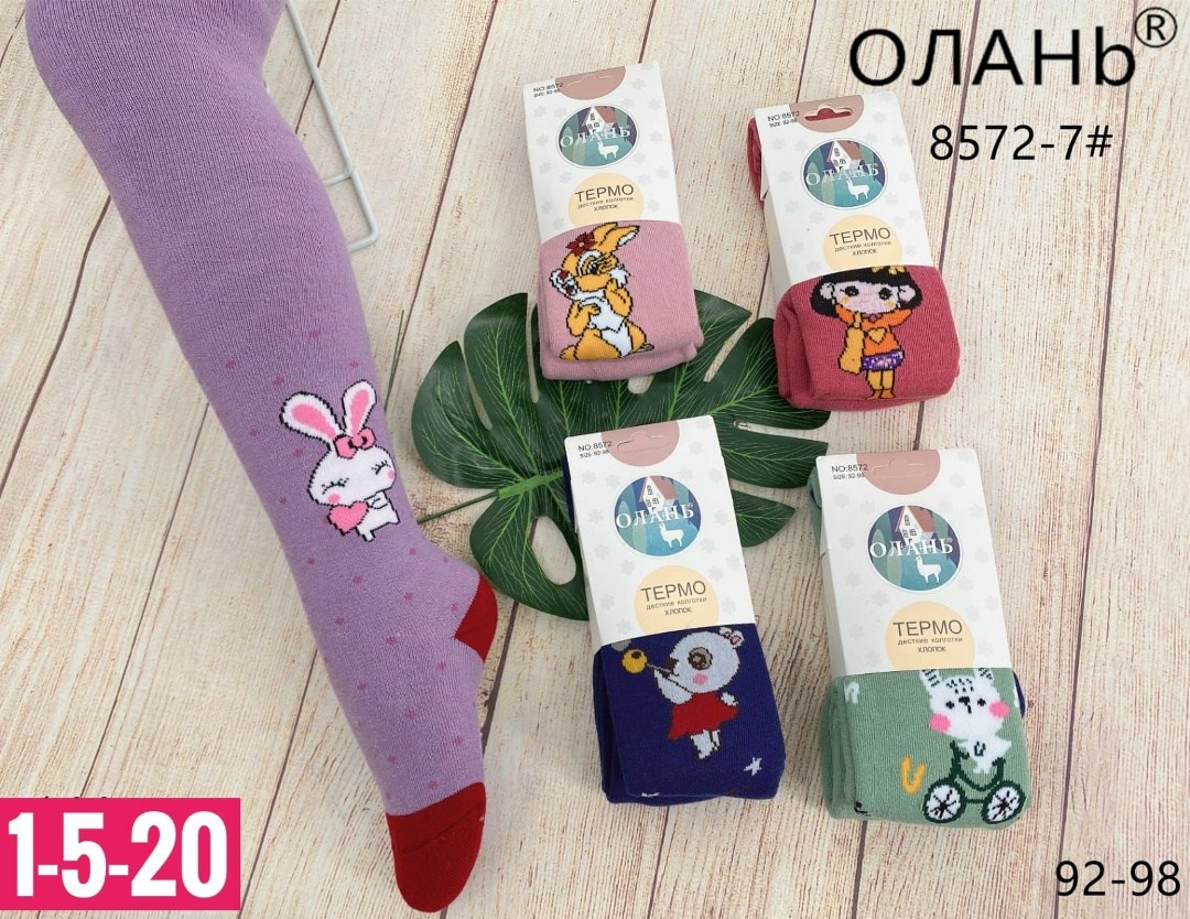 колготки детские,колготы для девочки,колготки для девочек,колготы детские,колготы