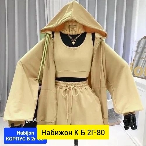 комплект спортивной одежды,куртка с карманами,костюм тройка женский,женский спортивный костюм из трех предметов,комплект одежды moocie