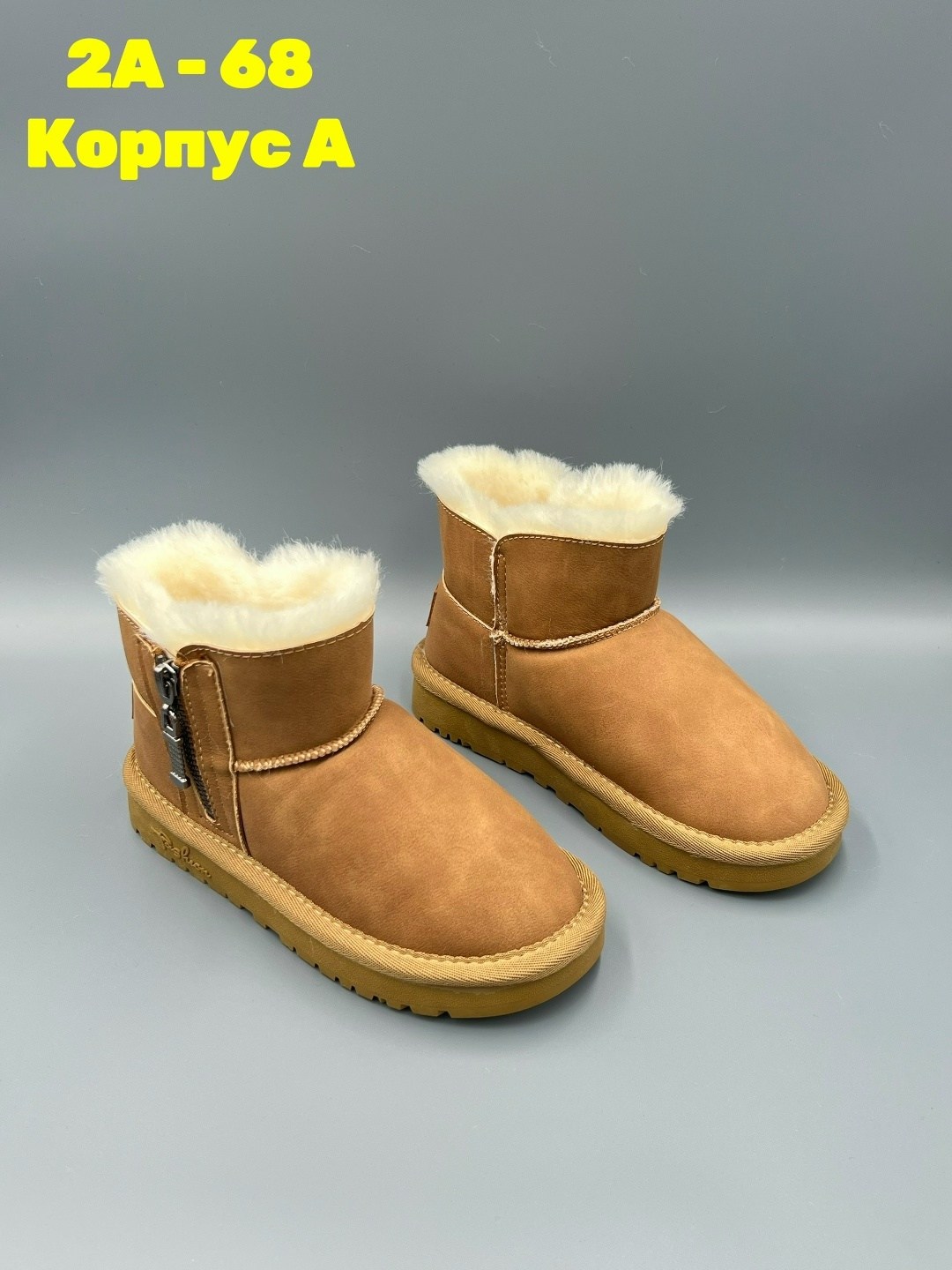 ,угги детские,угги женские,угги,угги женские ugg