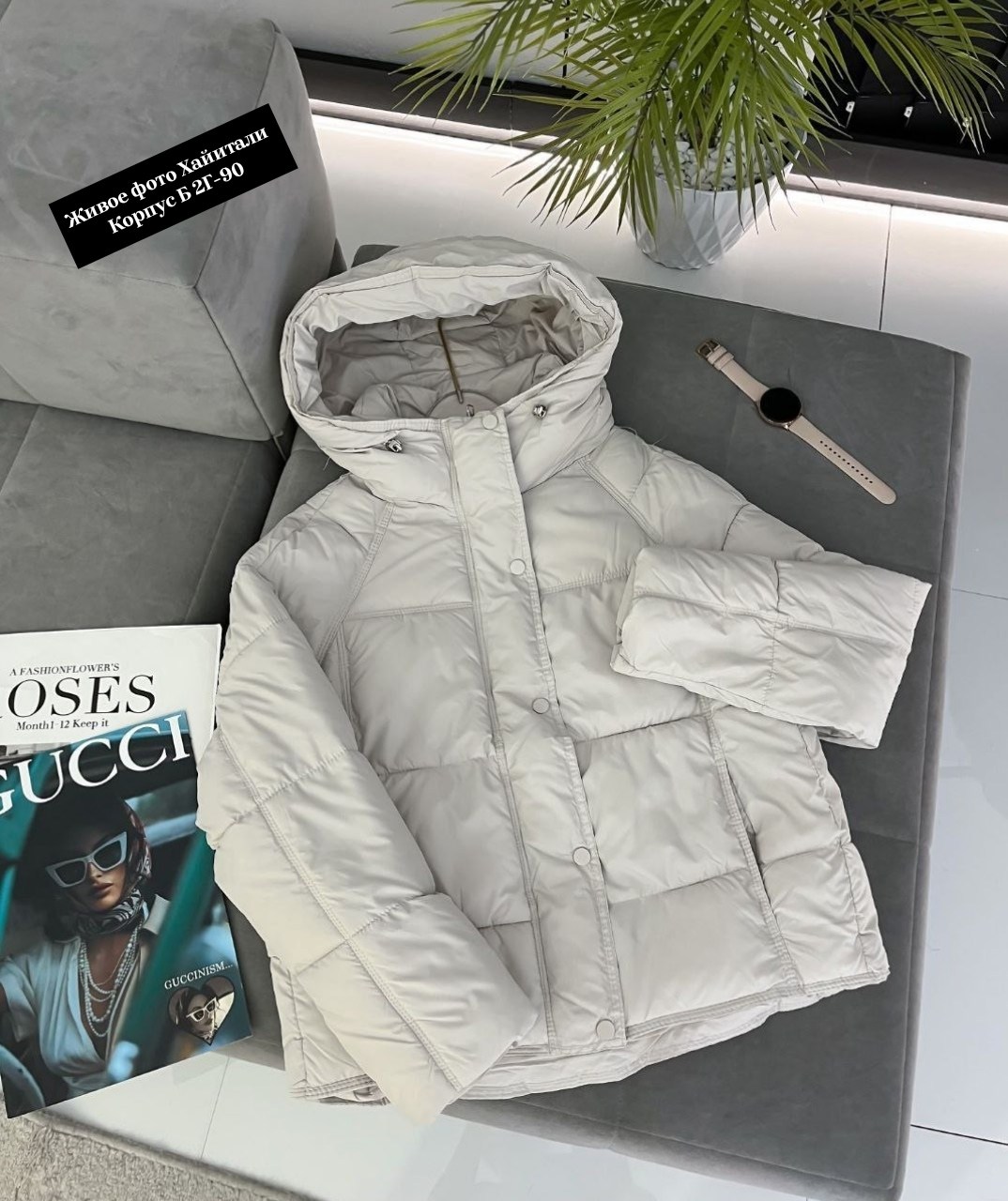 куртки ,женская куртка,куртка модная, куртки женские,куртка