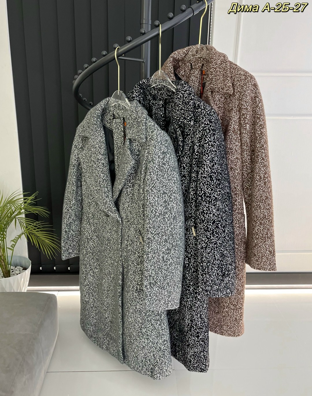 стильное пальто,женское пальто,пальто,пальто оверсайз,зимняя пальто