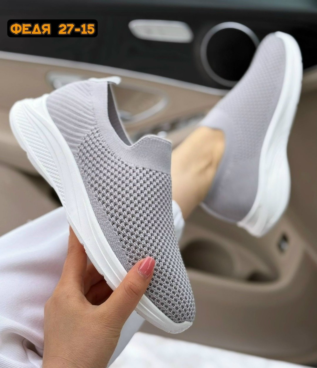 ,слипоны женские,кроссовки женскиe,тряпочные кроссовки женские,слипоны серые