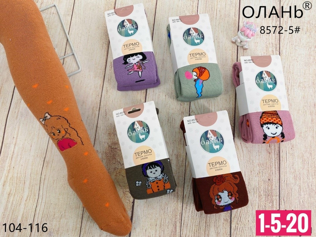 колготки детские,колготы для девочки,колготки для девочек,колготы детские,колготы