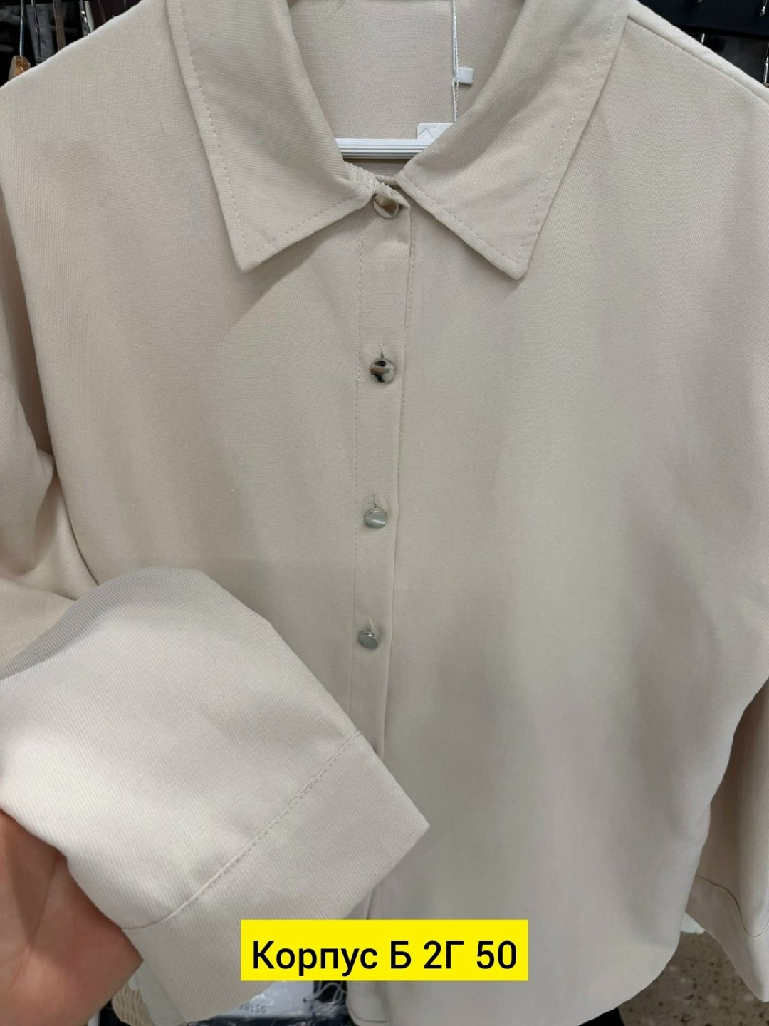 вельветовая рубашка женская,рубашка вельветовая оверсайз,рубашка женская вельветовая оверсайз,вельветовая рубашка,рубашка женская