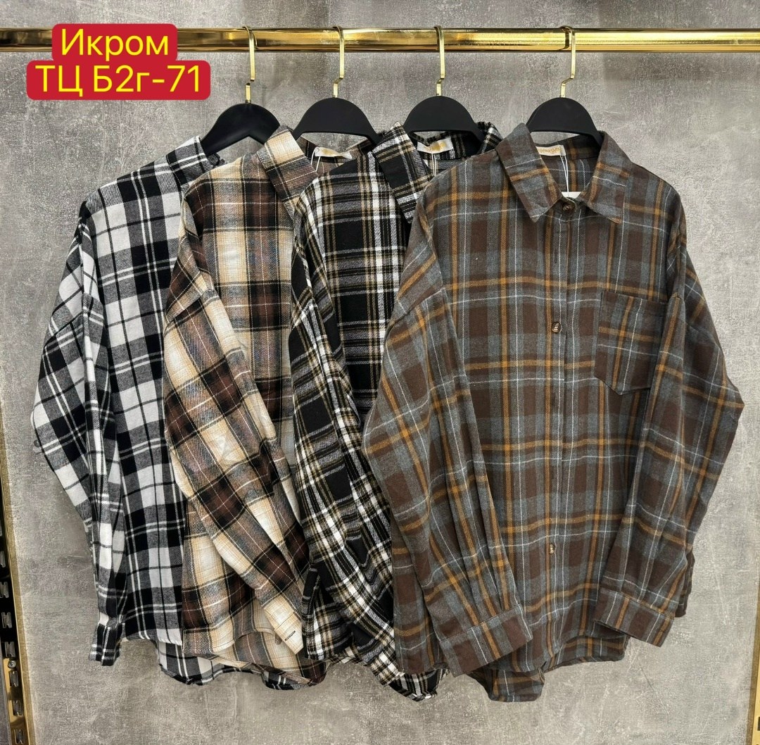 рубашка женская в клетку,женская рубашка,рубашка хлопок,рубашка,женская рубашка оверсайз в клетку