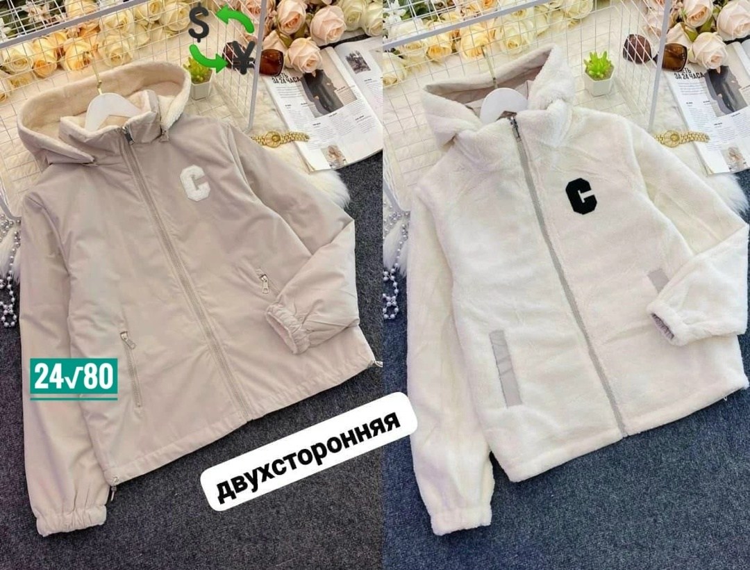 куртка женская теплая,зимняя куртка женская,куртка женская,куртка женская двухсторонние,куртка