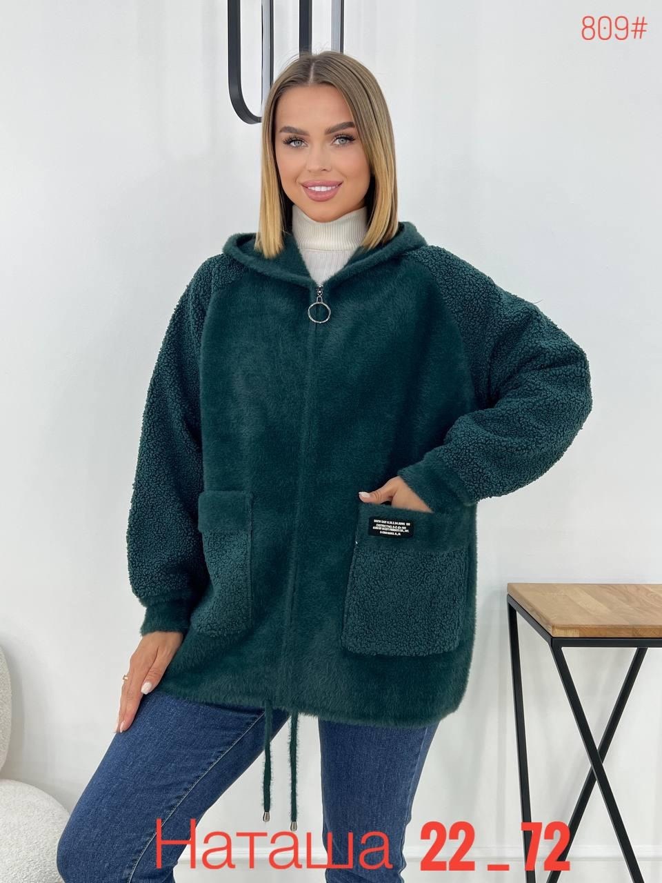 кардиган оверсайз с капюшоном полупальто ангора,кардиган пушистый с альпакой кофта теплая на замке h&m fashion,кардиган-куртка альпака женская оверсайз 46-50 большой размер,кардиган,кардиган оверсайз