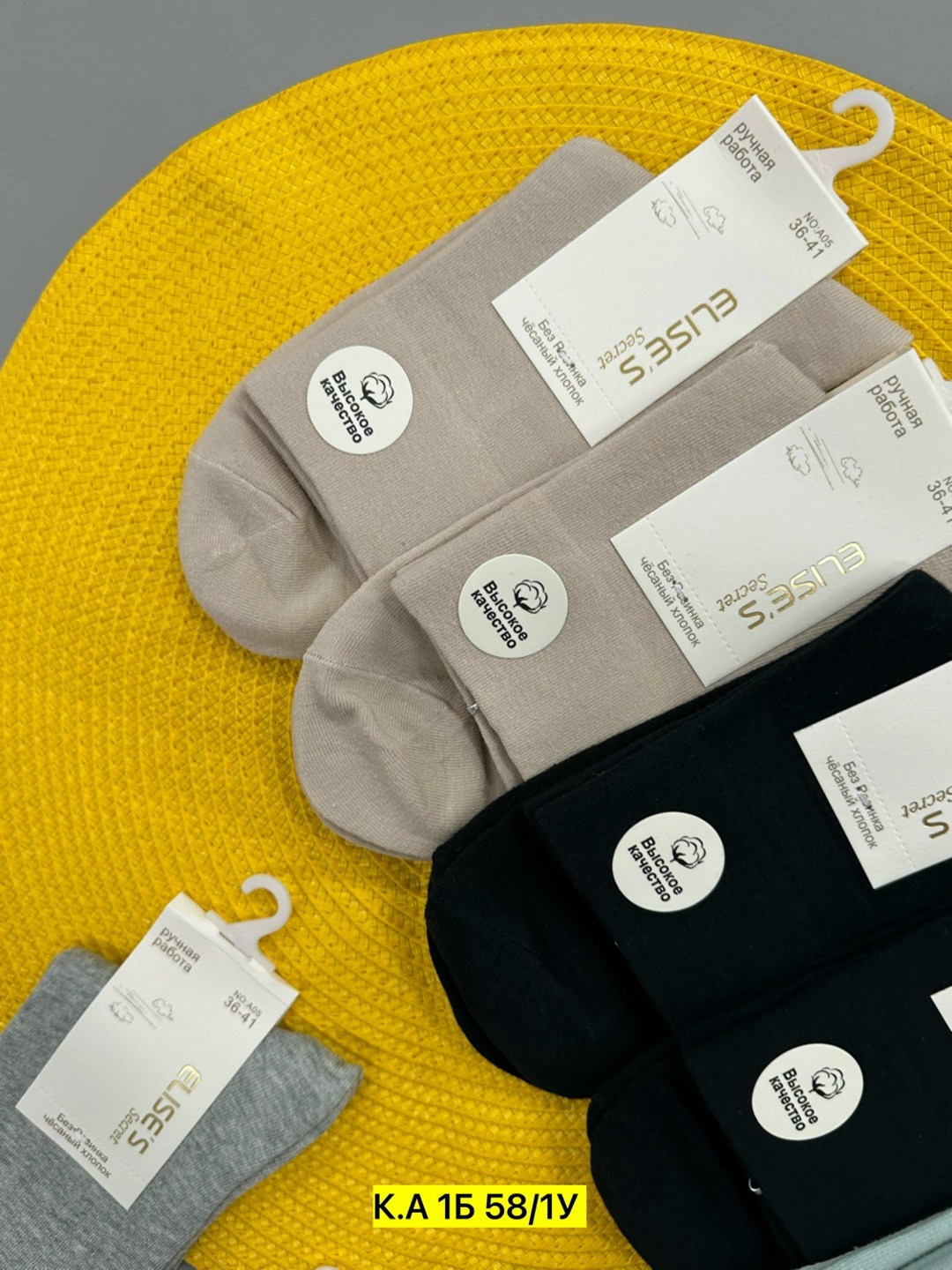 носки женские,носки женские 10 пар,мужские носки,носки для женщин,комплект носки женские