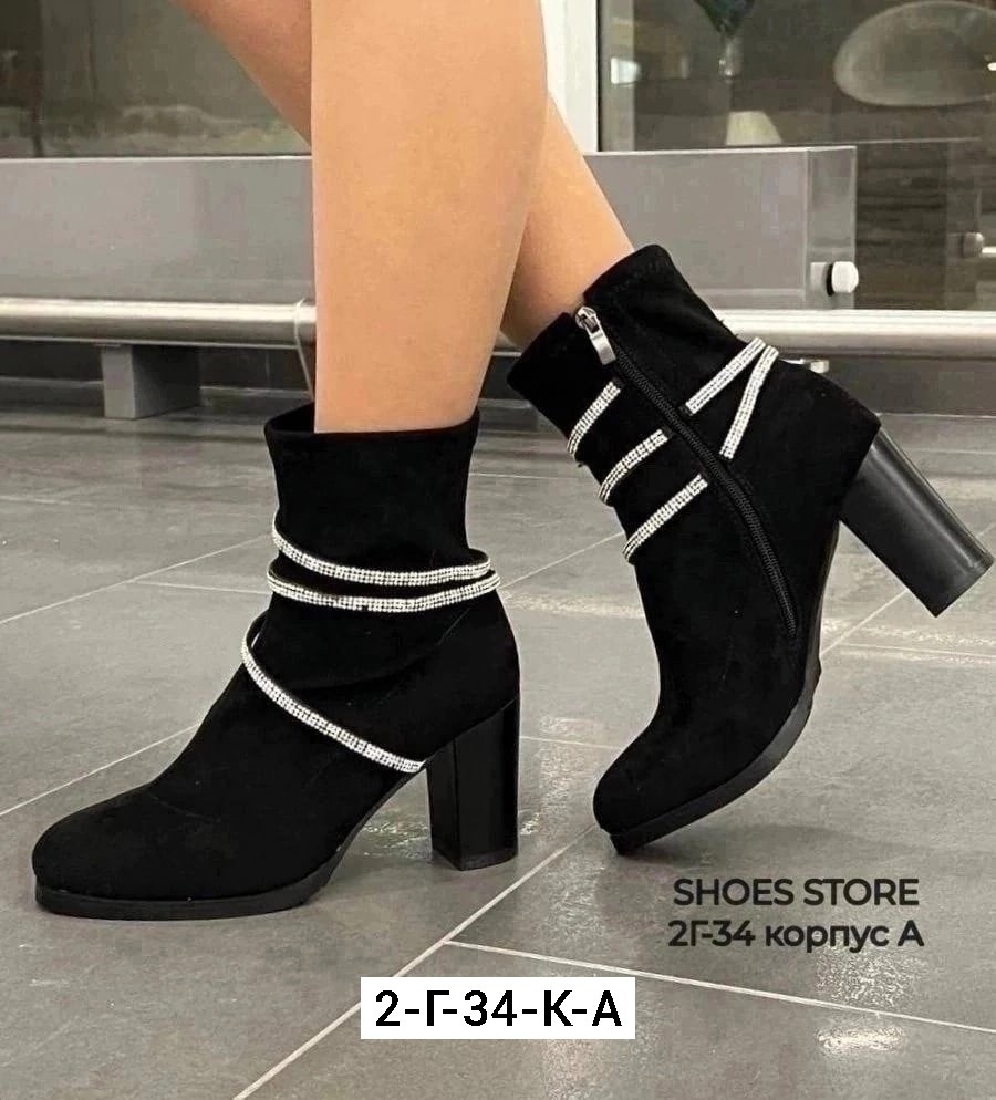 ,женская , женская ,ботинки замша,ботильоны женские