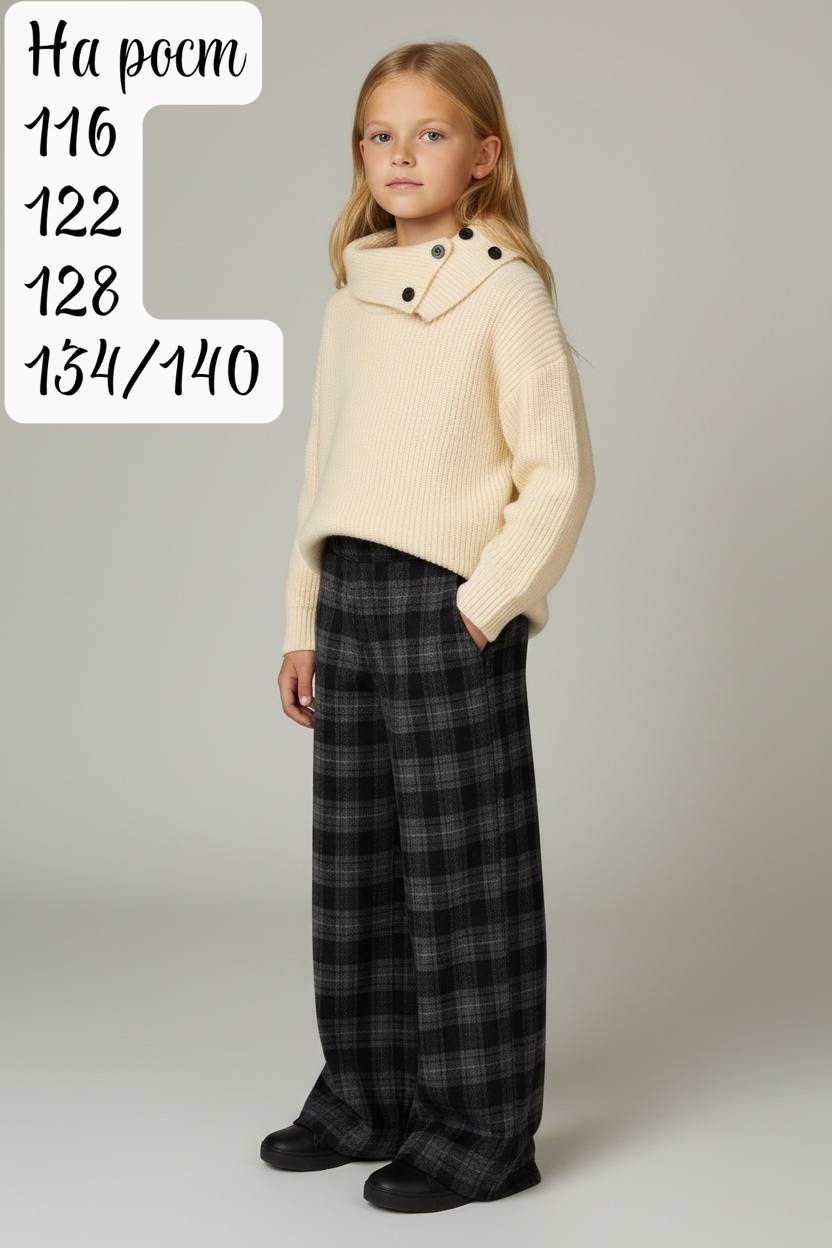 кардиган для девочек,брюки комплект,комплект кардиган,кардиган,жакет для девочек