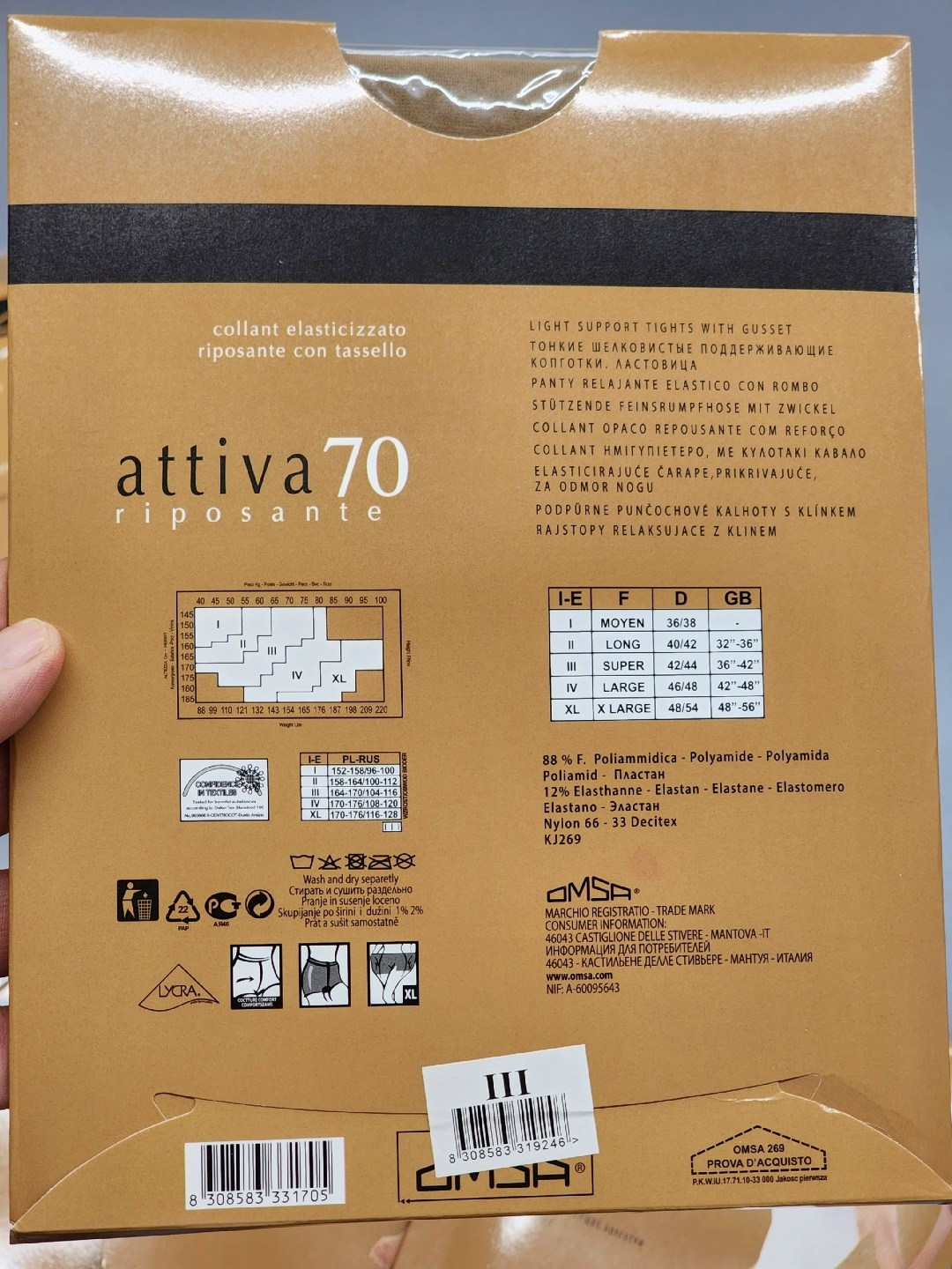 поддерживающие колготки omsa attiva 70,колготки omsa attiva 40,omsa attiva 40 колготки женские,колготки женские omsa attiva,колготки 40 ден