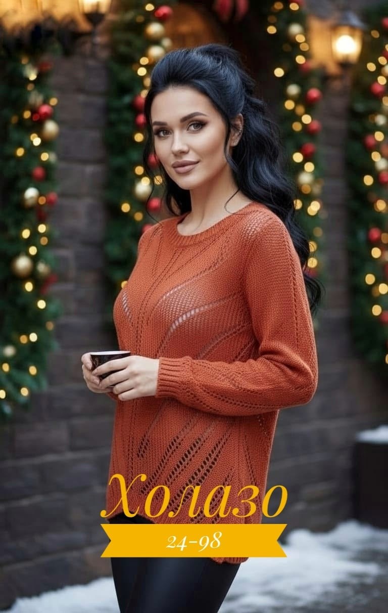 кофта женская,джемпер вязаный,джемпер женский вязаный,терракотовый свитер,вязаные свитера