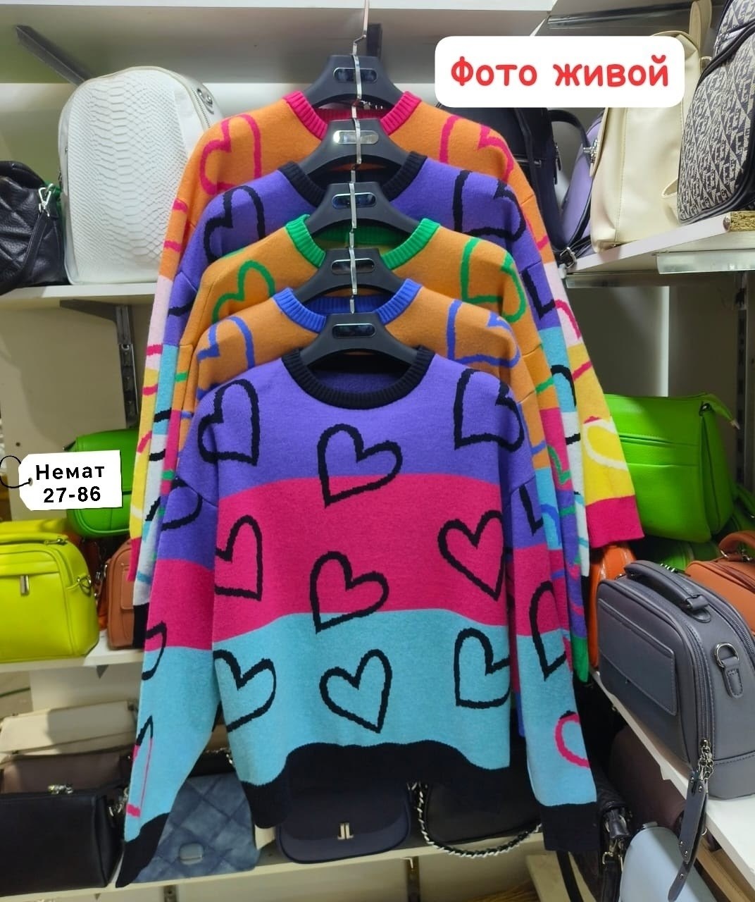 кофта женская,свитер женский,джемпер модный,кофта теплая,кофта короткая