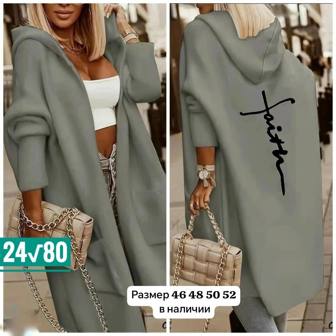 кардиган женский модный,кардиган,кардиган женский,кардиган женский кардиганы женские,повседневный кардиган