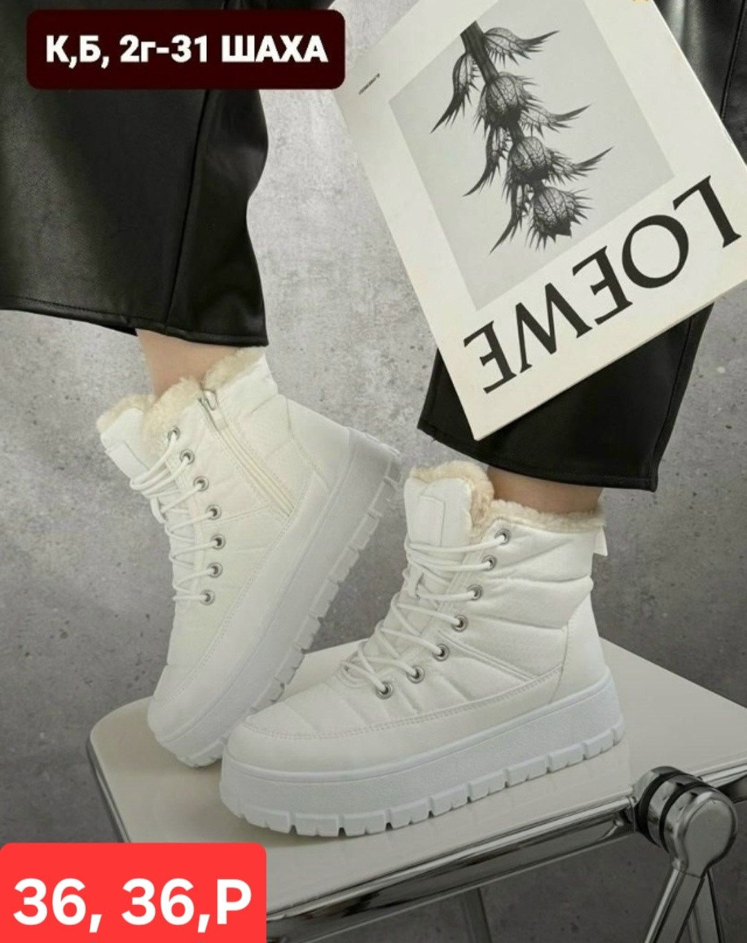 ,женская зимняя , женская,дутики женские,зимние женские кроссовки