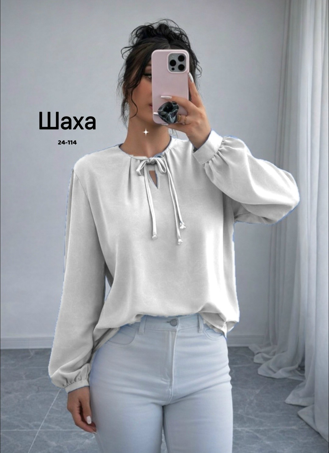 женская блузка,блузка,модные женские блузки,блузка свободного кроя,модная блузка