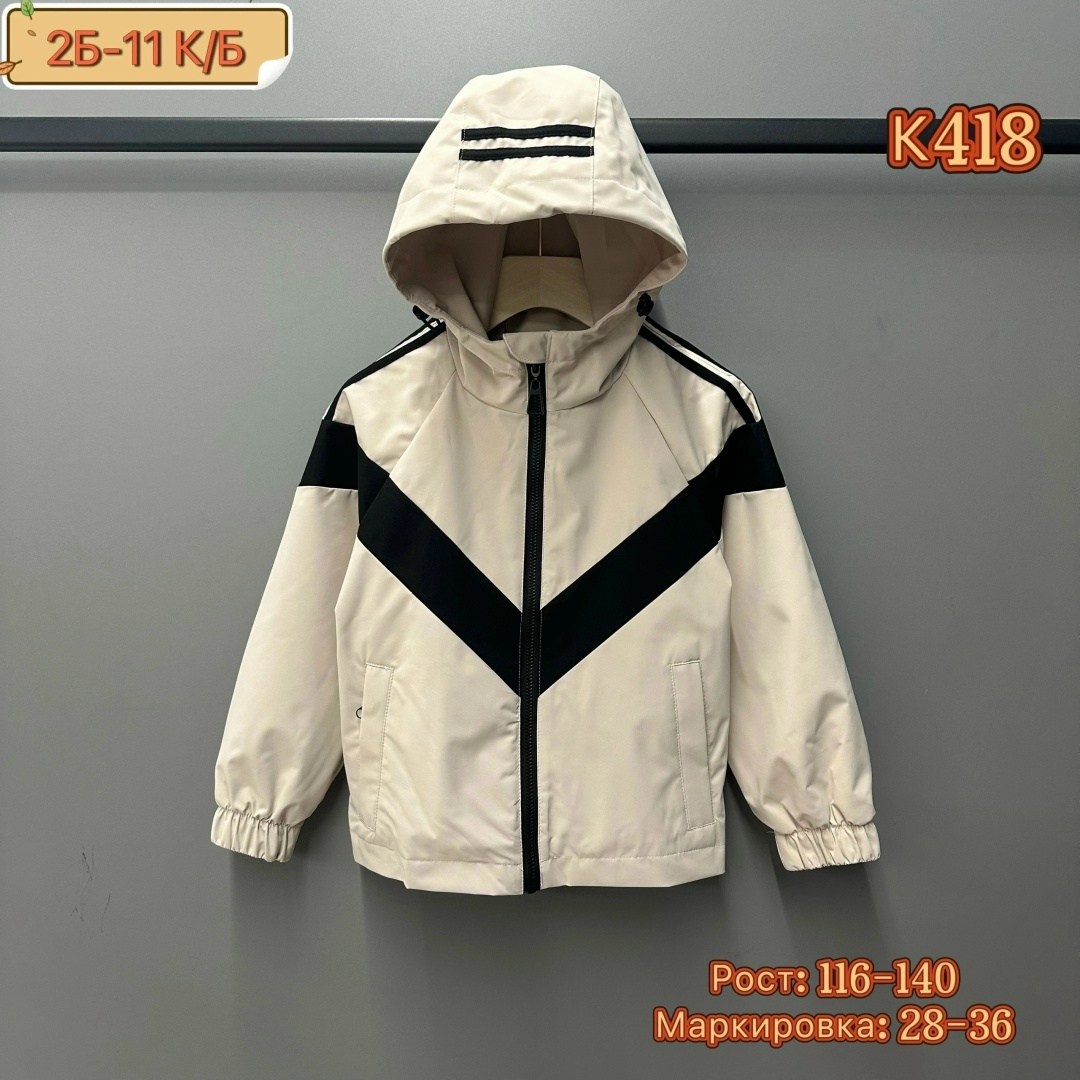 детская ветровка,демисезонная куртка,ветровка,куртки ,детская куртка