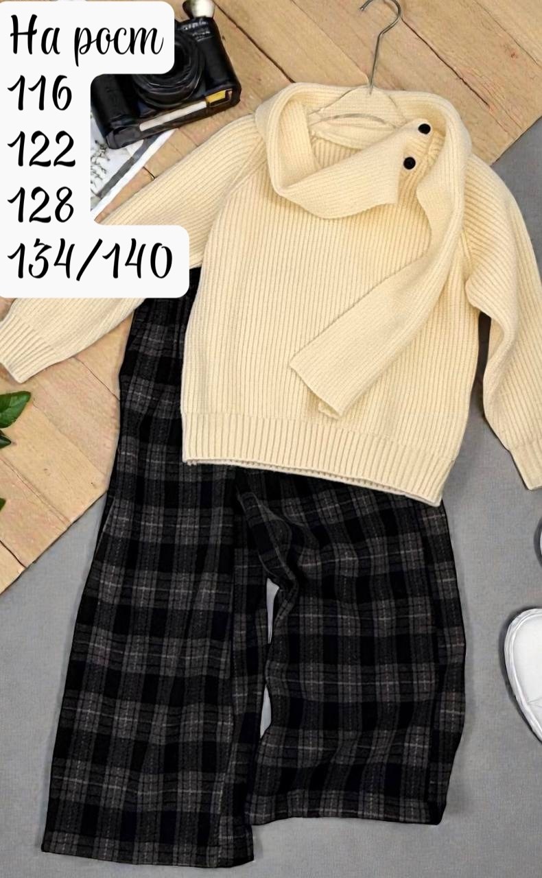 кардиган для девочек,брюки комплект,комплект кардиган,кардиган,жакет для девочек