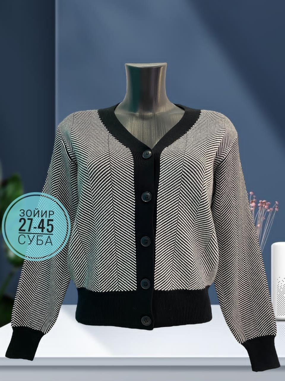 женский кардиган,кардиган кофта,кардиган,кардиган женский вязаный,кардиган стильный
