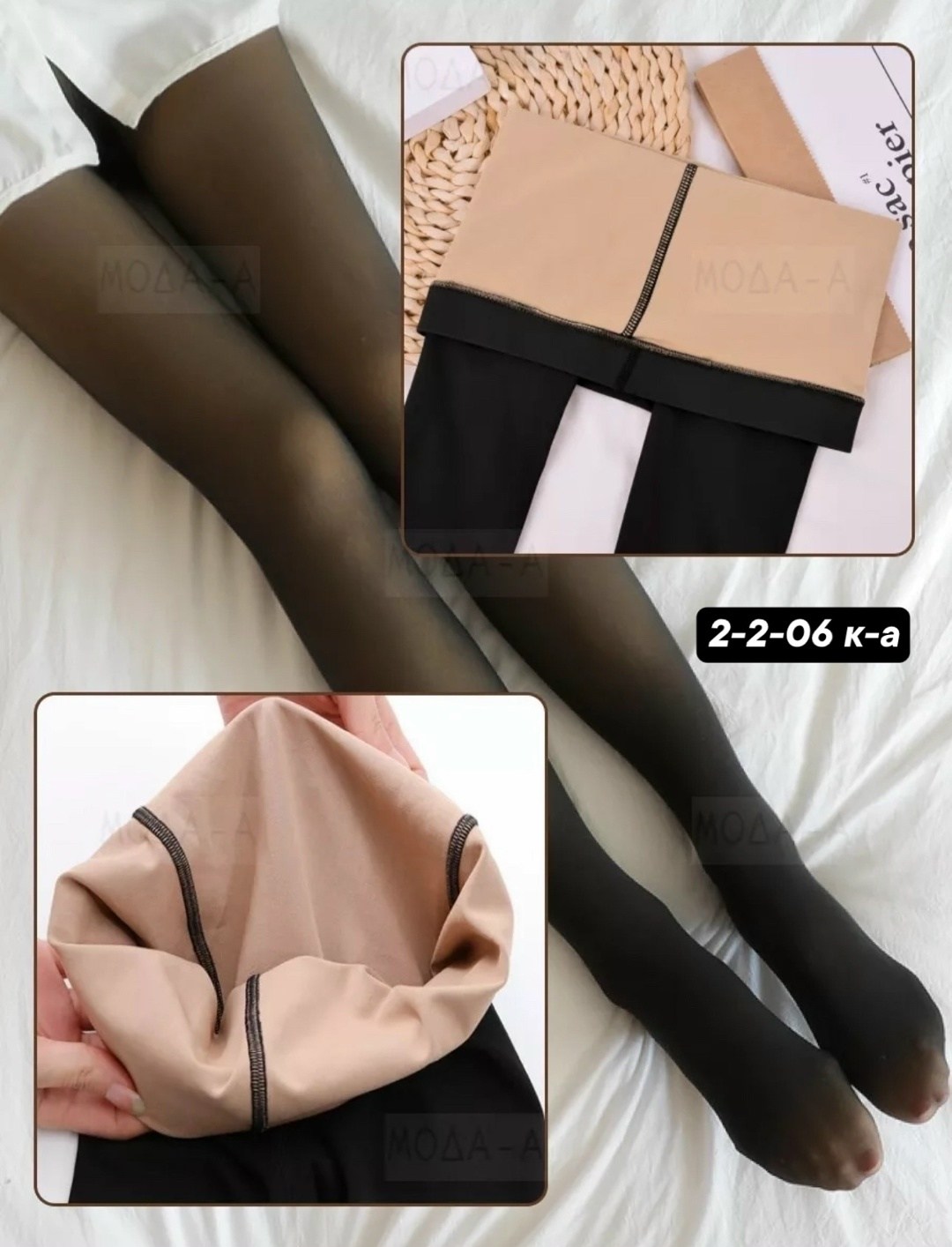 колготки вторая кожа женские капроновые с эффектом второй кожи,колготки эффект вторая кожа,женские колготки с эффектом "вторая кожа",колготки женские вторая кожа,колготки вторая кожа