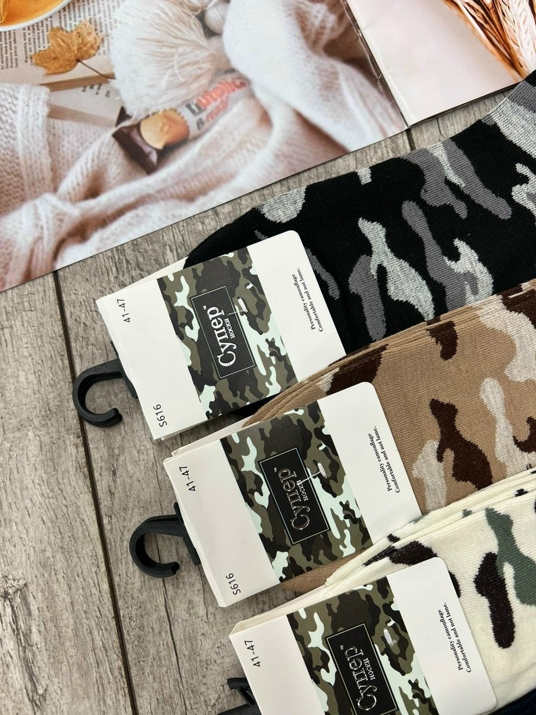 камуфляжные носки,носки мужские,носки мужские хлопковые,комплект носки мужские,носки хаки