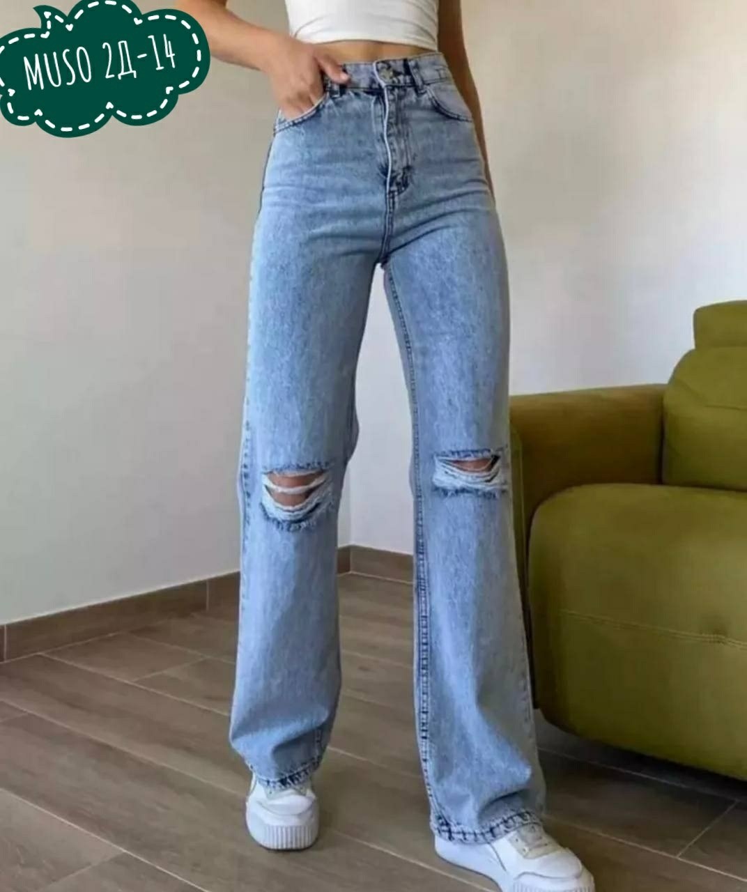 джинсы прямые рваные,джинсы женские широкие,женские джинсы,джинсы широкие трубы клеш,модные джинсы