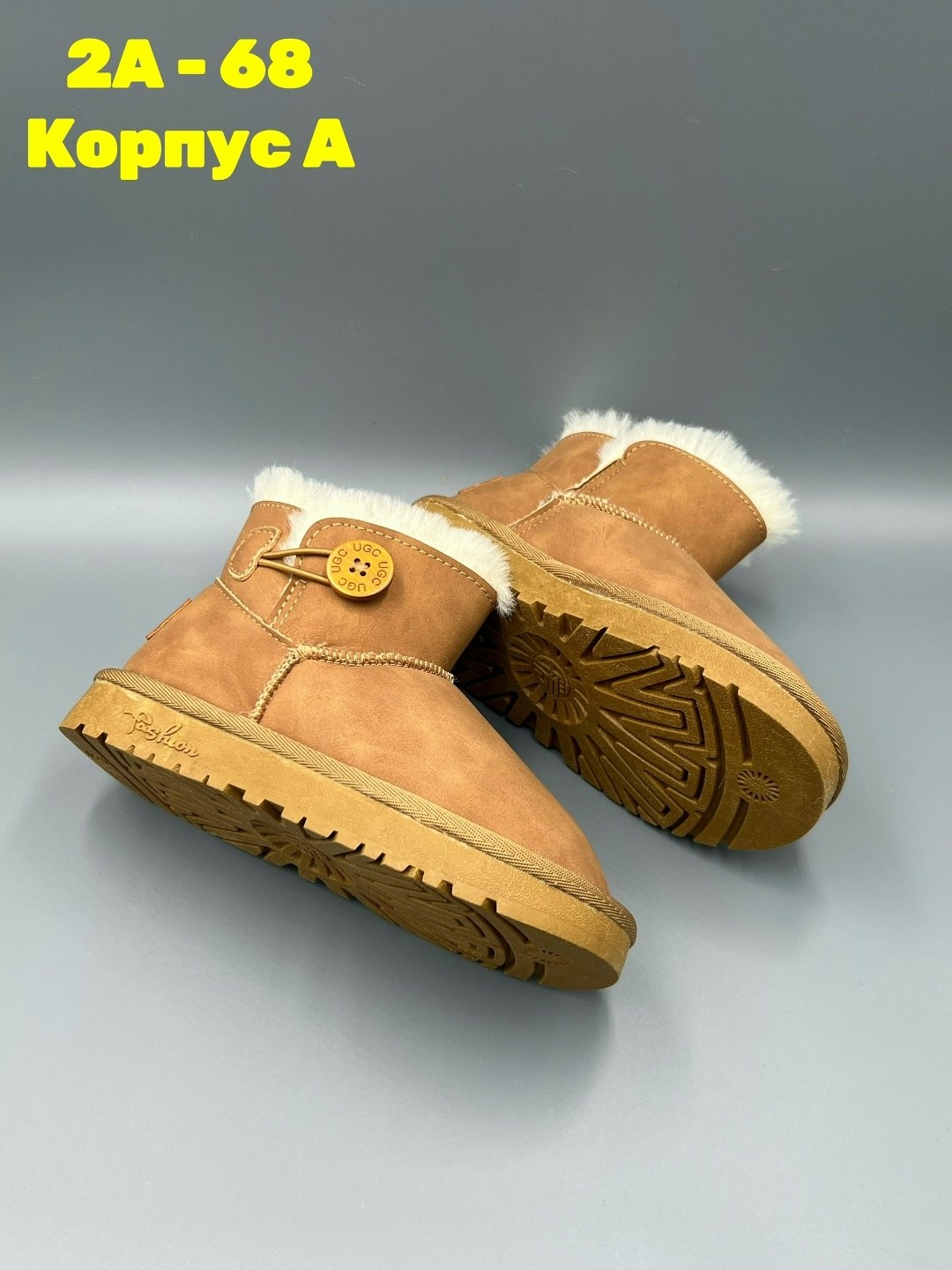 ,угги детские,угги женские,угги,угги женские ugg