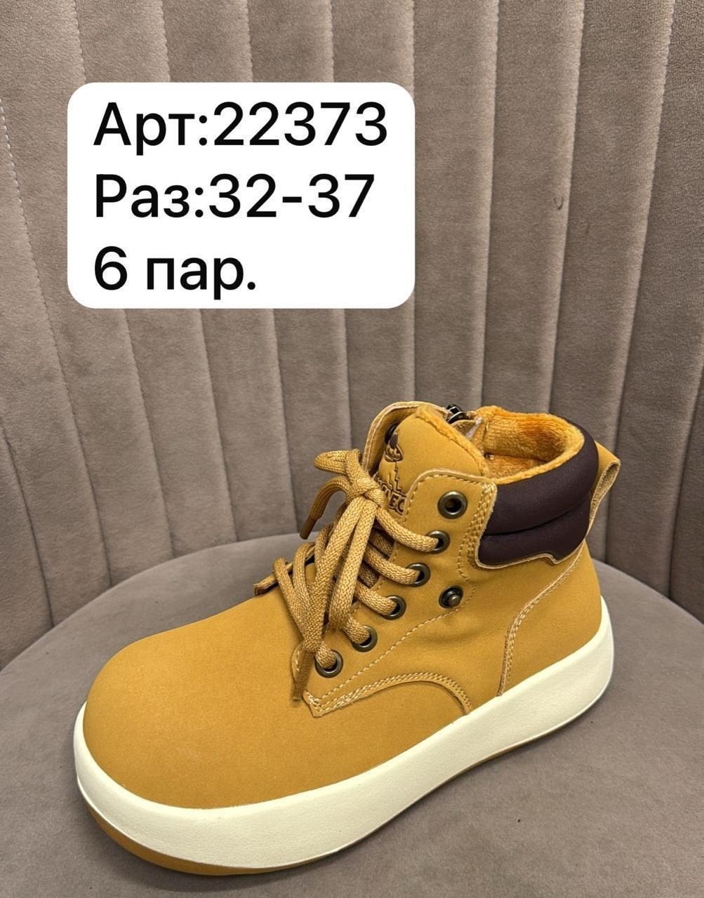 ,детские ботинки,детская ,ботинки осенние детские,ботиночки