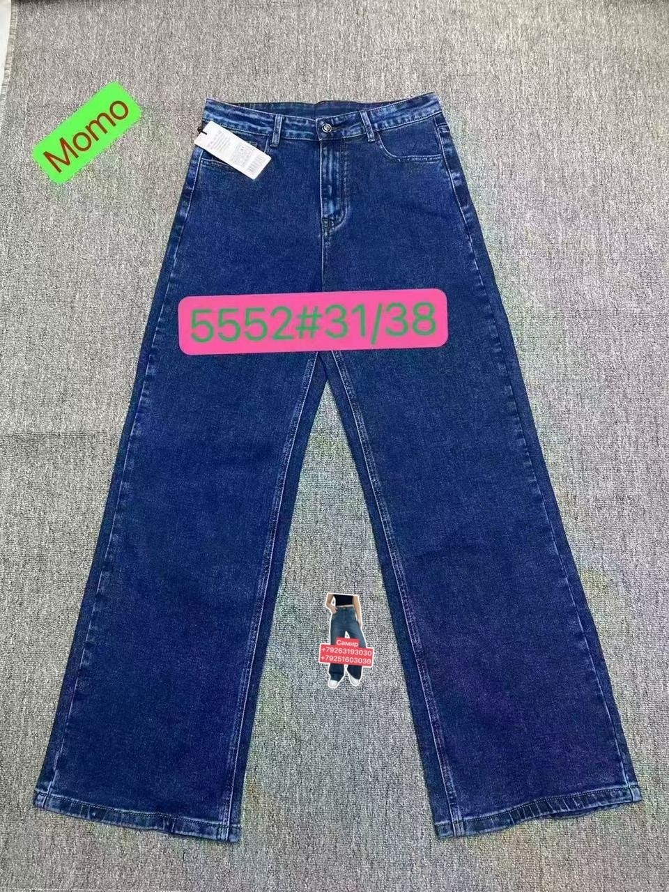 широкие джинсы черные,джинсы широкие,джинсы брюки,джинсы женский черный,джинсы черные