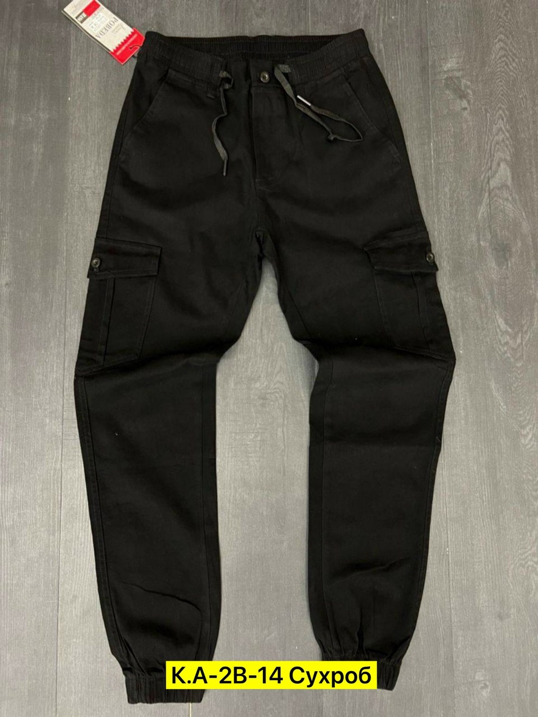 джоггеры штаны,штаны карго,джинсы джоггеры штаны,штаны с карманами,брюки джоггеры мужские