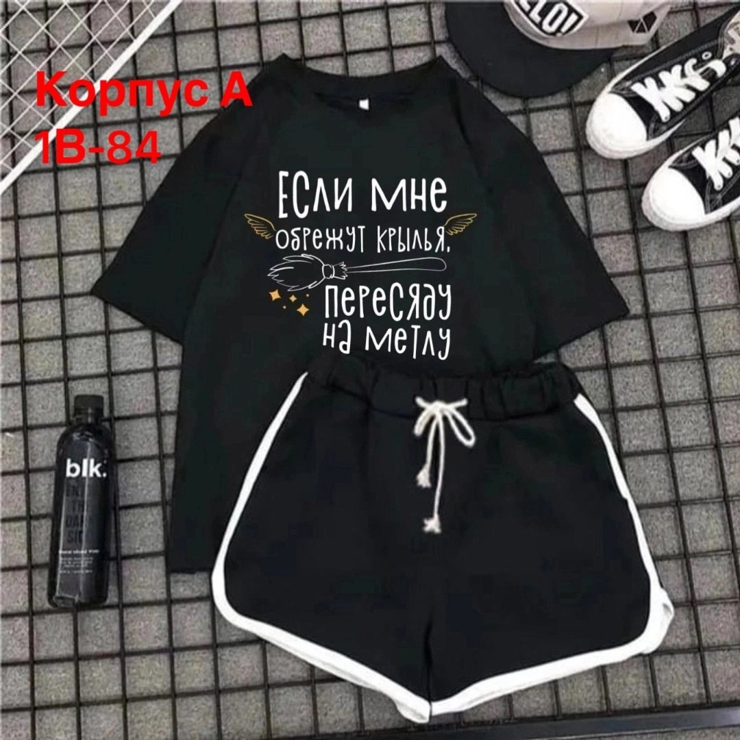 костюмы спортивные женские,костюм спортивный женский шорты,костюмы комплекты,костюм спортивные женские костюмы,спортивные костюм