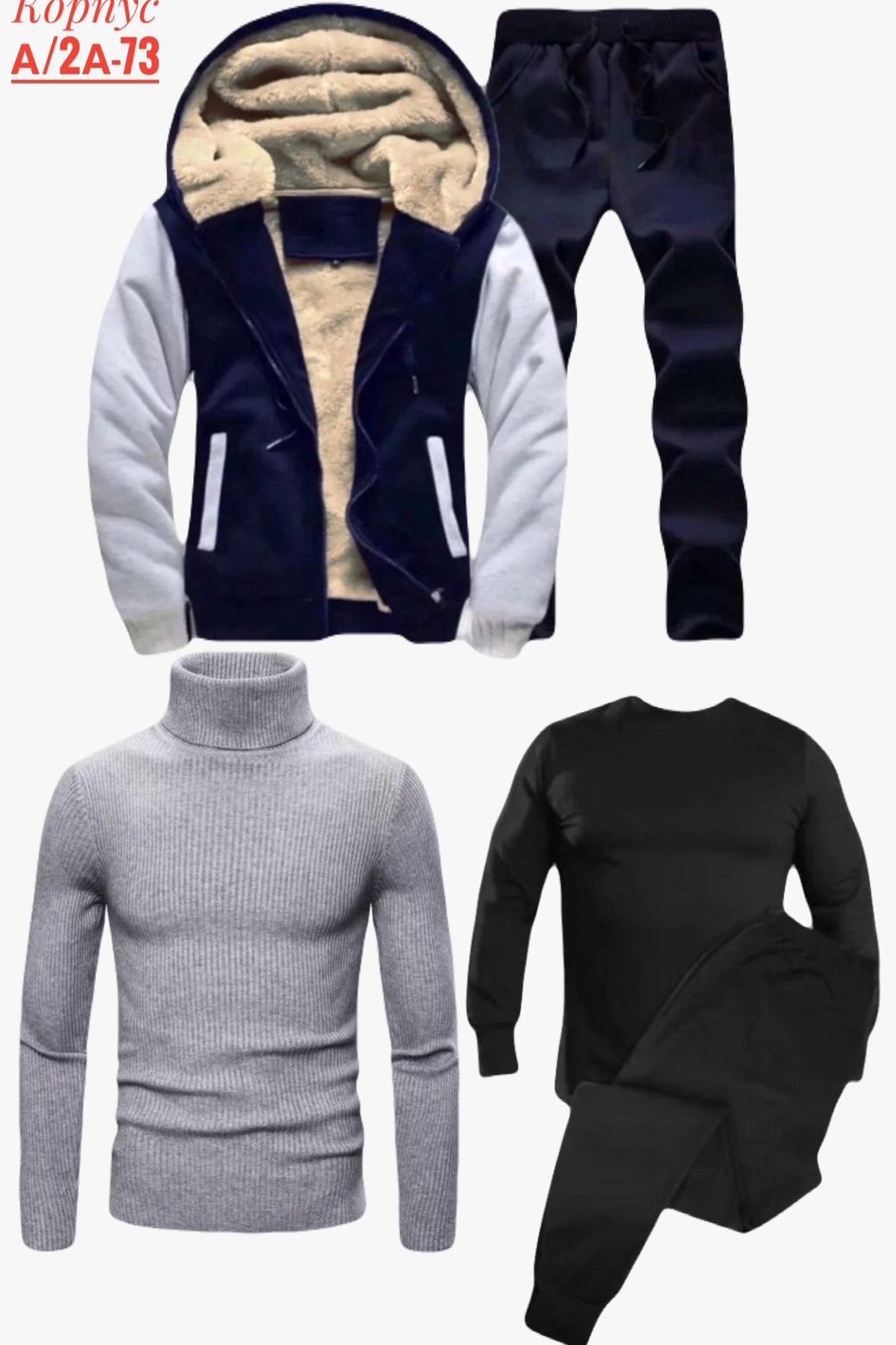 теплые спортивные костюмы мужские,спортивный костюм для мужчин,спортивный костюм мужской теплый зимний,мужской спортивный костюм,мужской спортивный костюм зимний