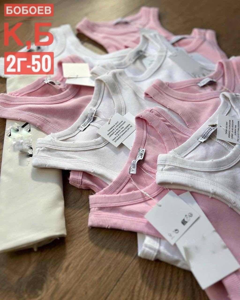 женский топ,майка женская,,топы модные,комплект бюстгальтер