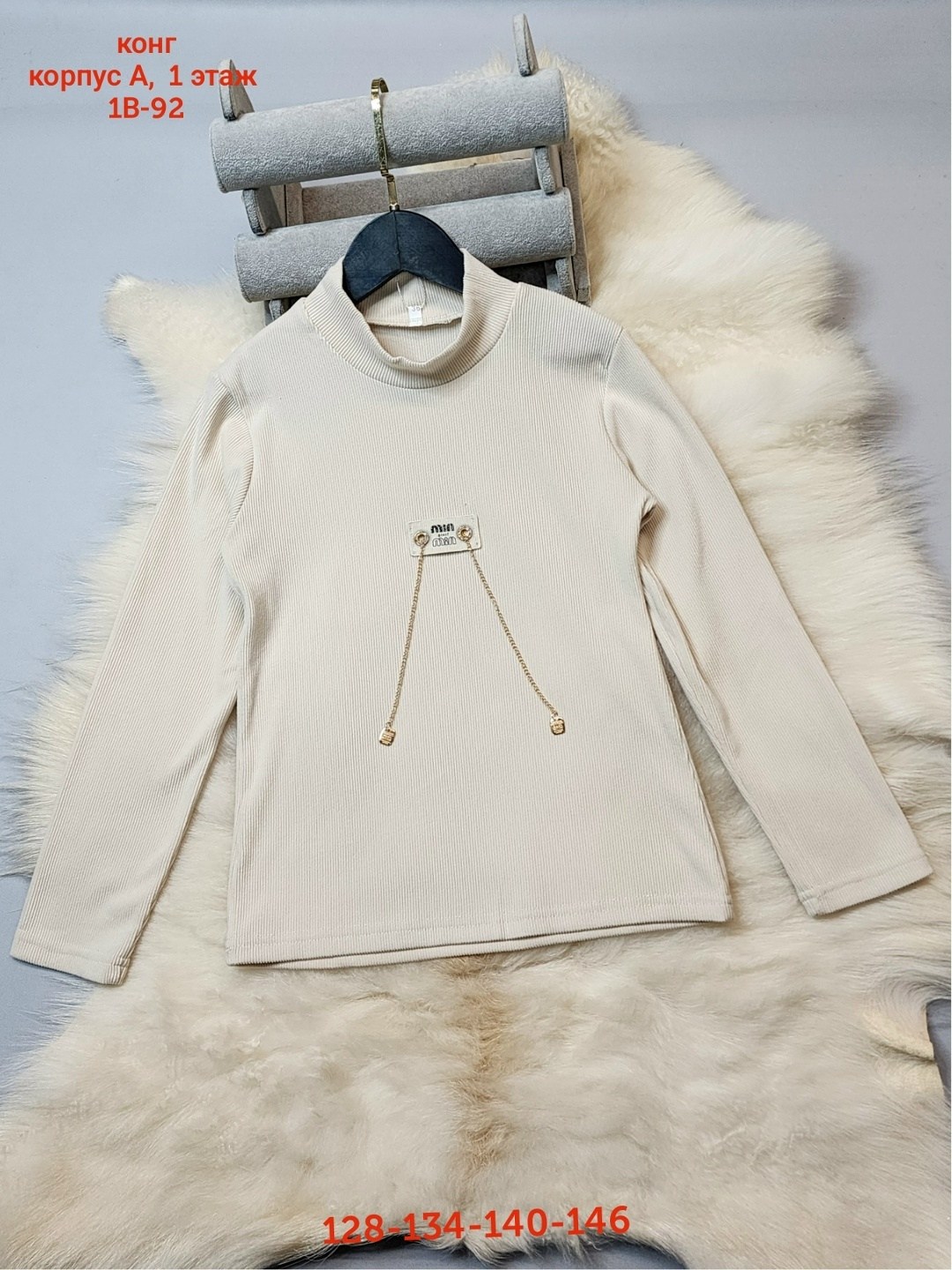 кофта для девочек,водолазки детские,свитер для девочек,детская кофта,повседневная кофта