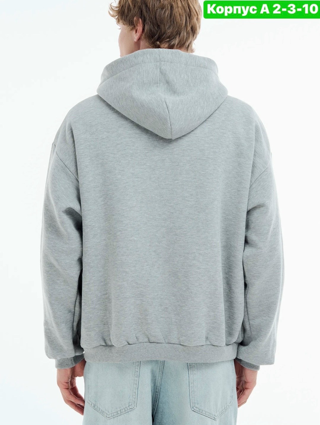 утепленное худи оверсайз с начесом,твое утепленное худи оверсайз,утепленный худи оверсайз,утепленное худи оверсайз color basic светло-серый меланж,худи унисекс твое 94772 серое s