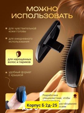 Носки