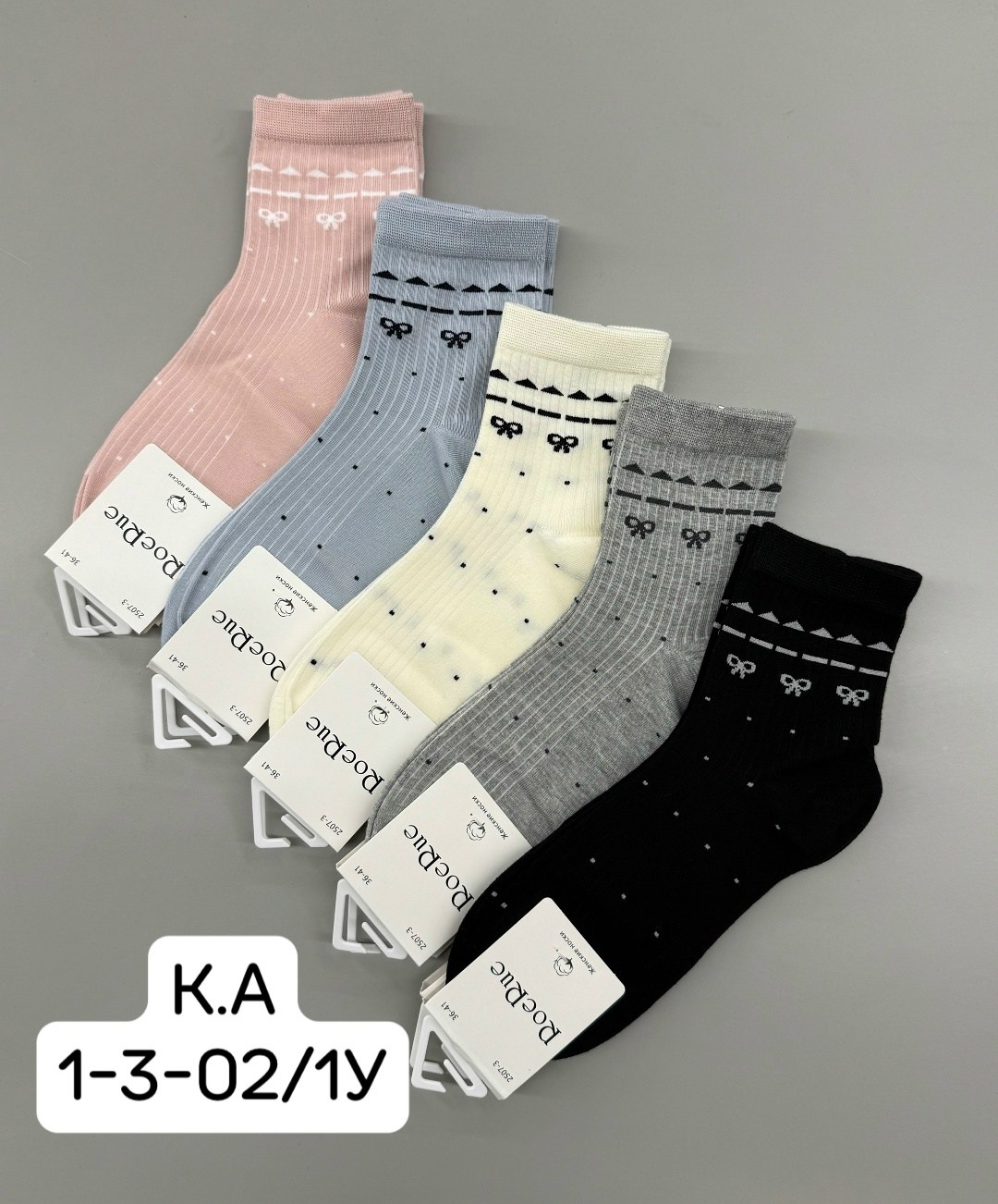 носки женские 10 пар разного цвета,носки женские,носки женские 10 пар,комплект носки женские,носки оптом