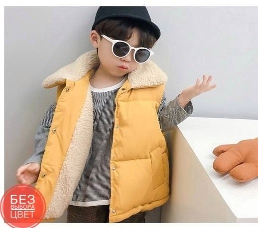 демисезонные жилетки детские,детский жилет,жилет для малыша,жилетка детская,жилеты детские