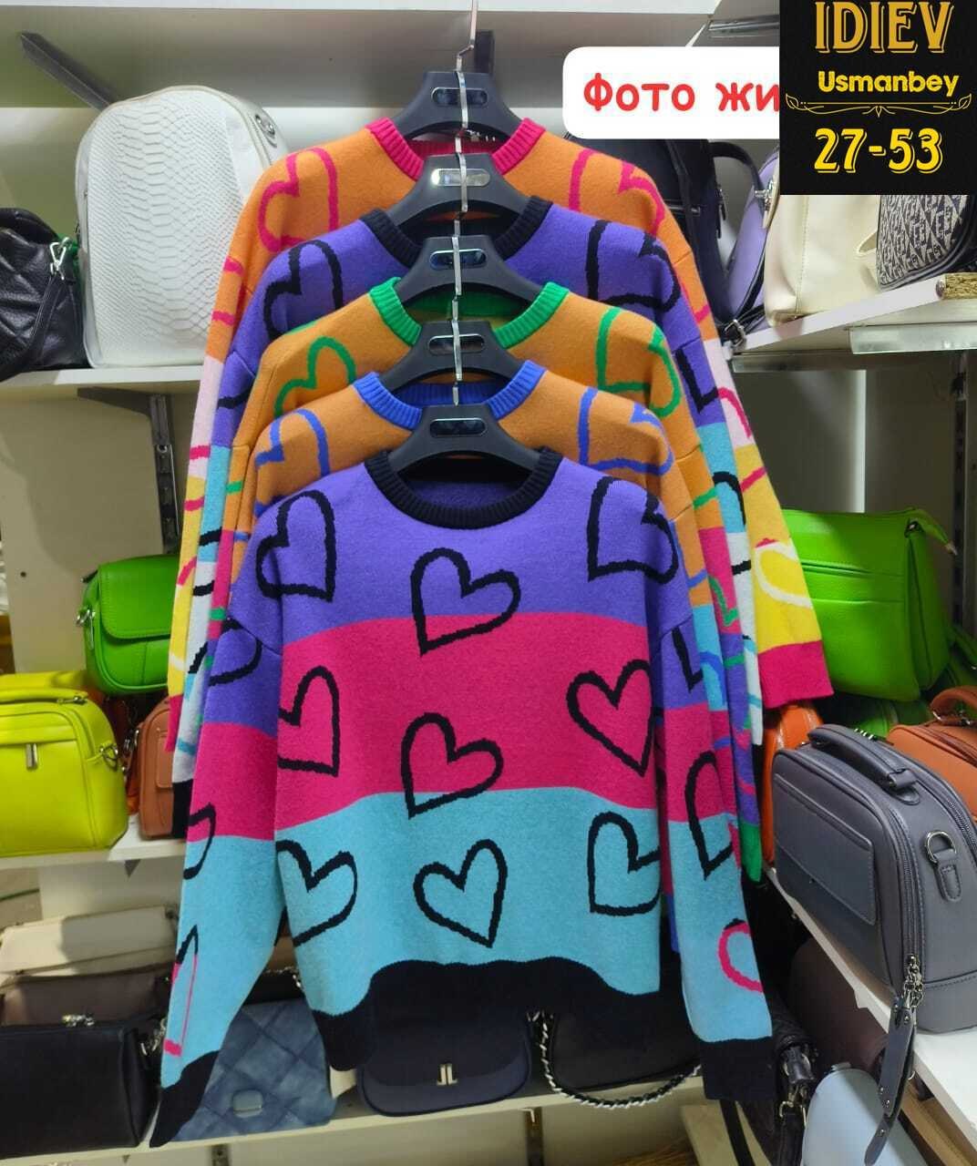 женская кофта,джемпер женский,свитер женский,кардиган кофта,кофта короткая