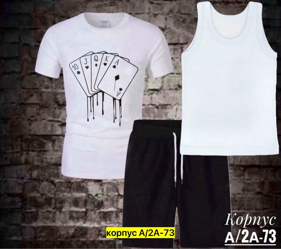 футболки мужские,костюм шорты футболка мужской,комплект футболки,спортивные костюмы мужские