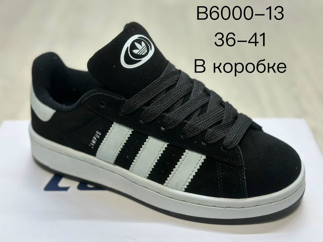 adidas campus кроссовки,,кроссовки adidas campus утепленные,кроссовки adidas,кампусы адидас коричневые с розовым
