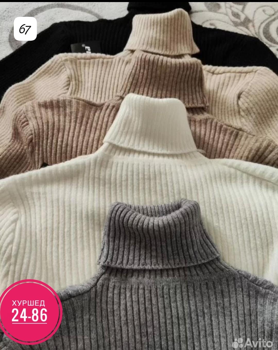 водолазка лапша женская,водолазка,водолазка женская,водолазка женская в рубчик,кофта лапша