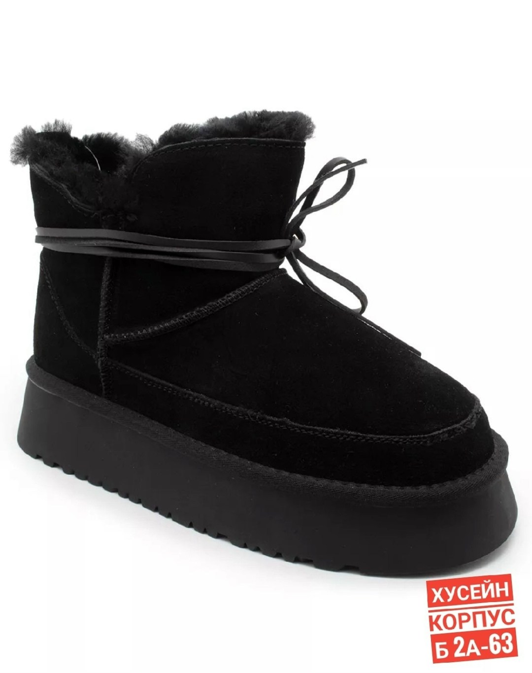 угги женские,,зимняя женская  из коровьей замши,угги,зимняя