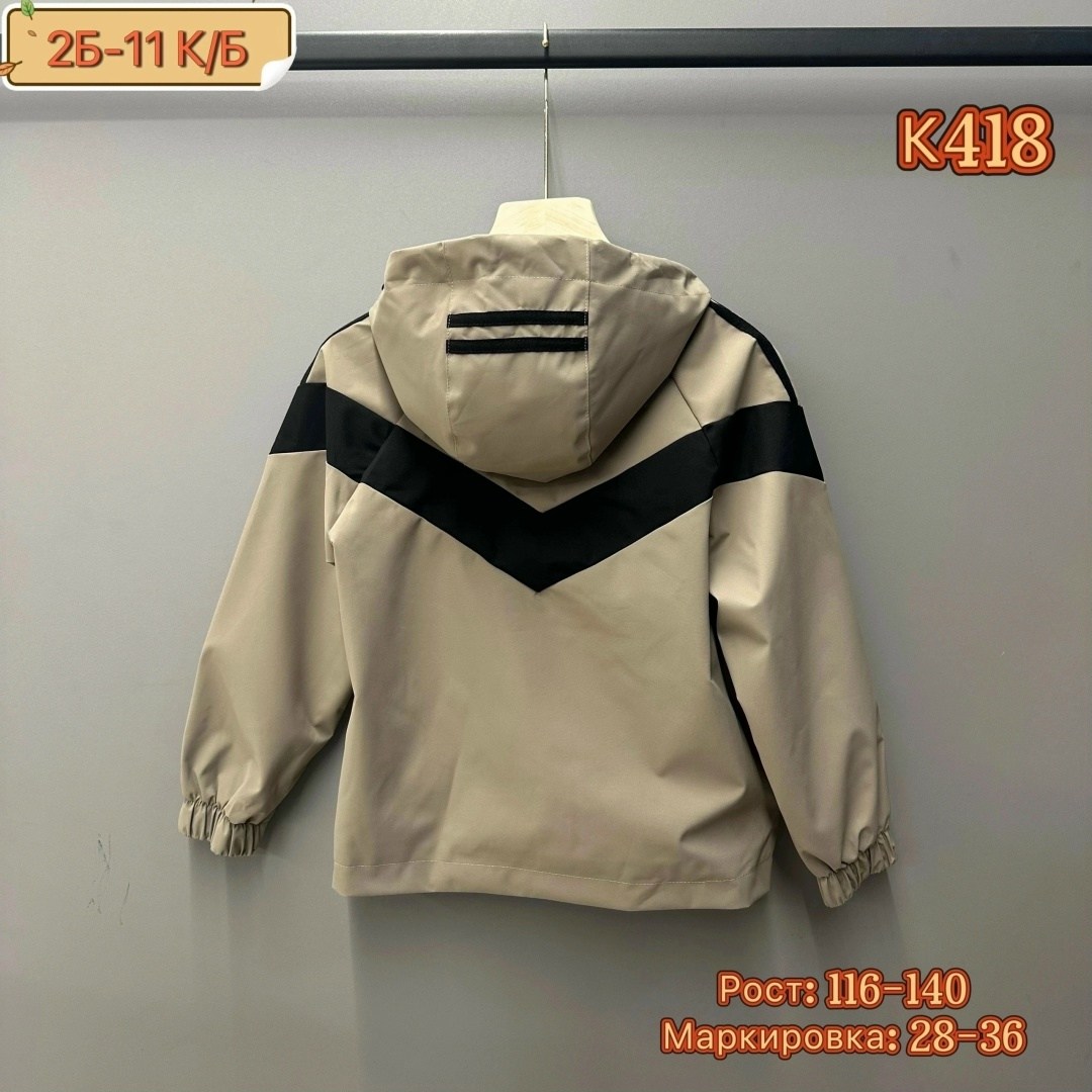 детская ветровка,демисезонная куртка,ветровка,куртки ,детская куртка