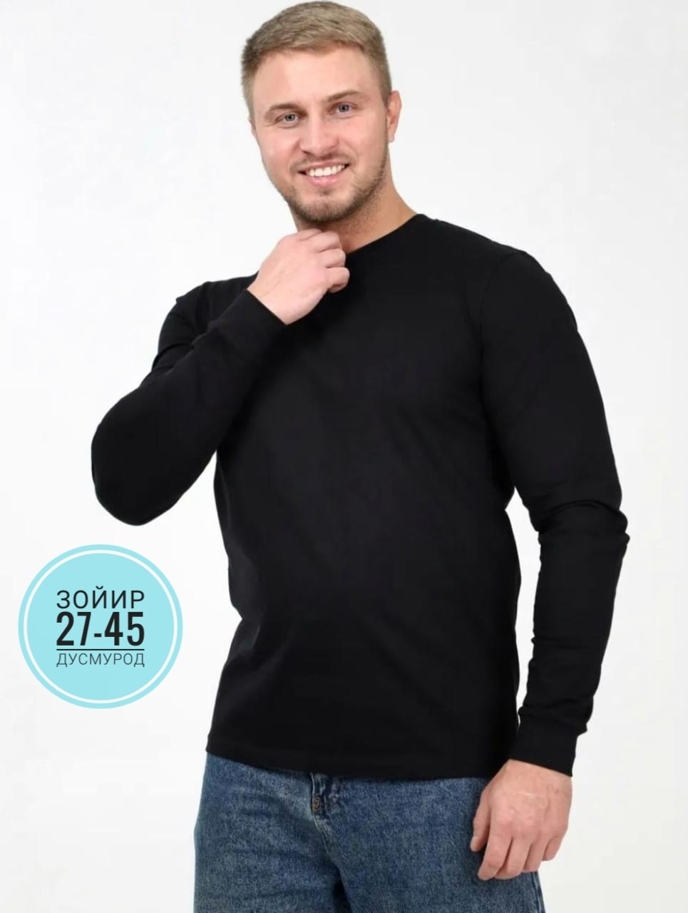лонгслив uzcotton взрослый однотонный,лонгслив мужской,лонгслив мужской с длинным рукавом хлопок,лонгслив серый,лонгслив uzcotton