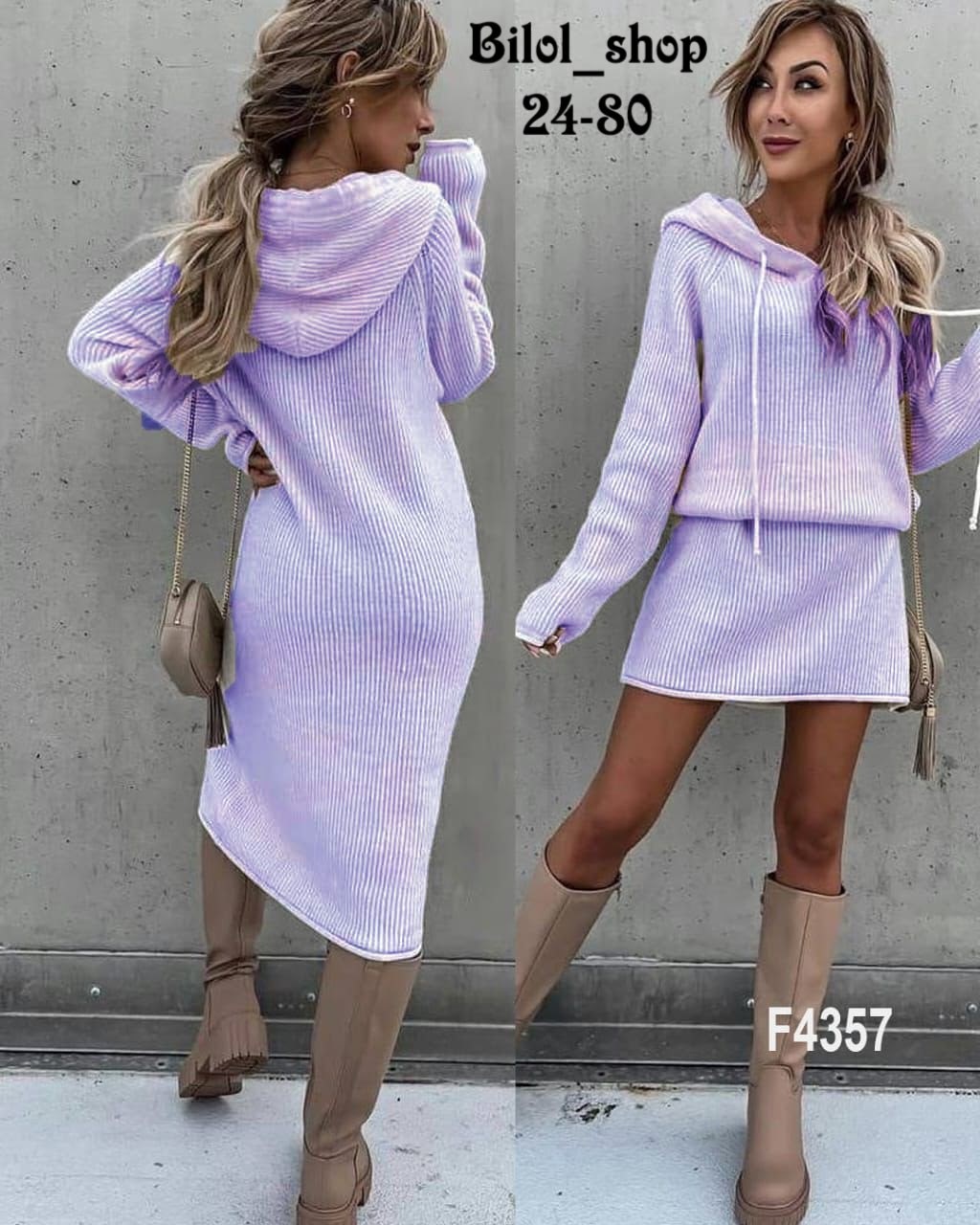 вязаное платье туника,вязаное платье,платье с капюшоном,платье флисе,туника теплая платье