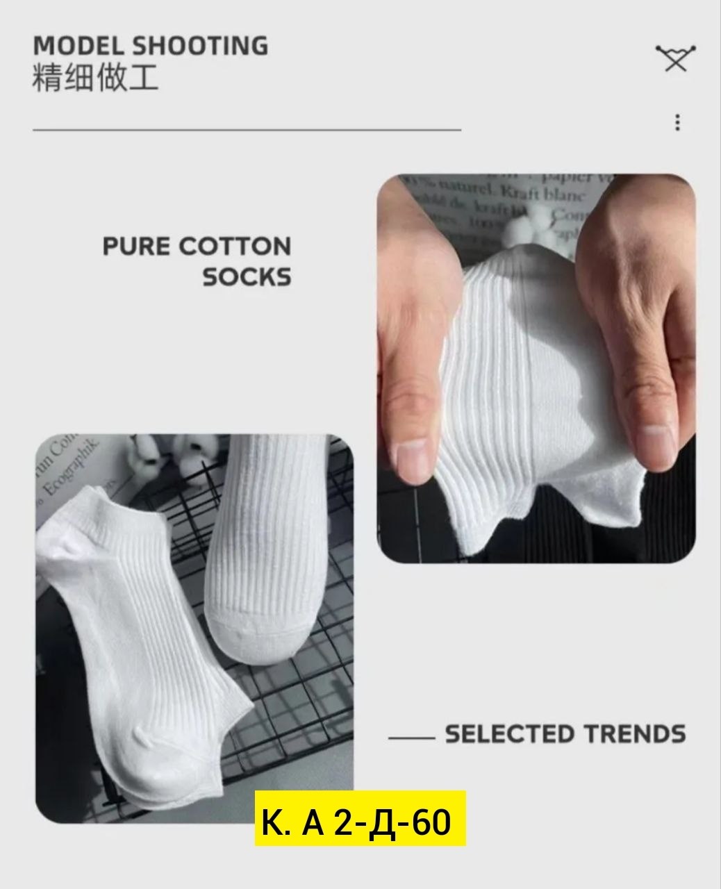 носки женские 10 пар,женские носки,комплект носки женские,носки женские белые,короткие женские носки